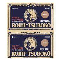 Roihi Tsuboko พลาสเตอร์ Medicated แพทช์บรรเทาอาการปวดชุด156แต่ละกล่อง (Deca Set Double Boxes เดก้าเซ็ทฟื้นฟูสมรรถภาพทางเพศผู้ชายชะลอหลั่งไวนกเขาไม่ขันไม่สมส่วนเหี่ยวแข็งไม่นาน2กล่อง)