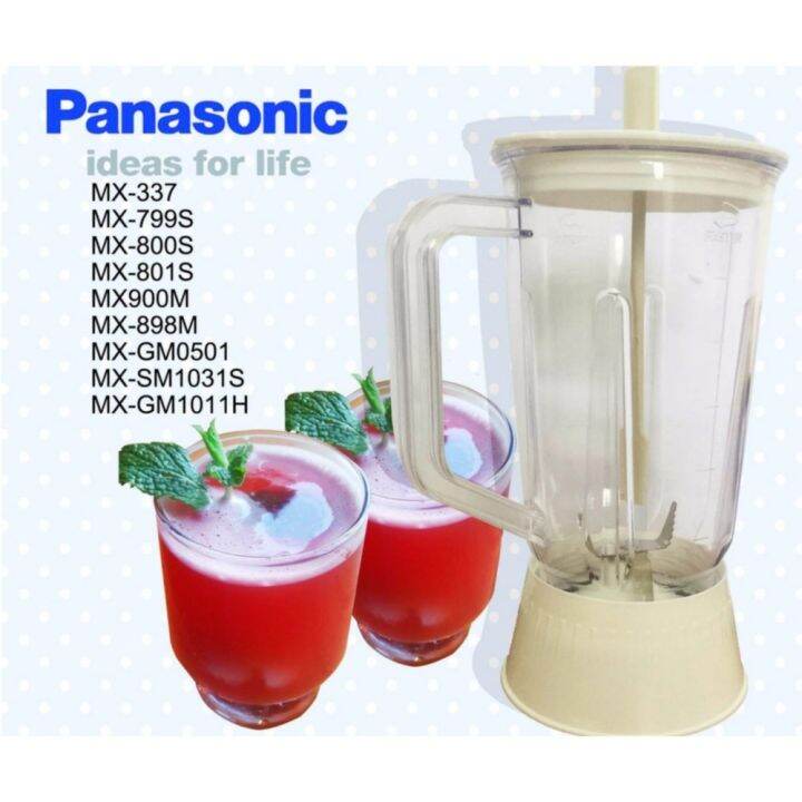 Universal/ Panasonic Blenders Replacement Jug Lazada