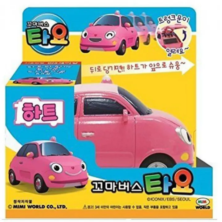 The Little Bus TAYO [ Heart ] Korean Character Pull Back Car Diecast ...