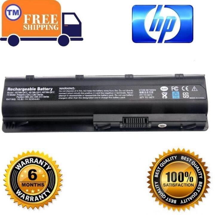 HP G56100XX SERIES LAPTOP BATTERY Lazada