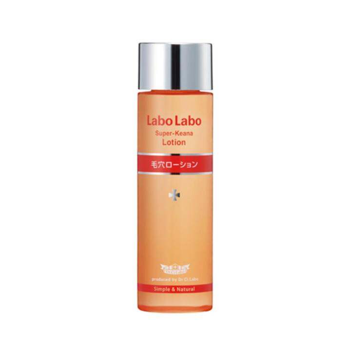 Dr.CiLabo Labo โลชั่นซุปเปอร์คีน่า200Ml Lazada.co.th