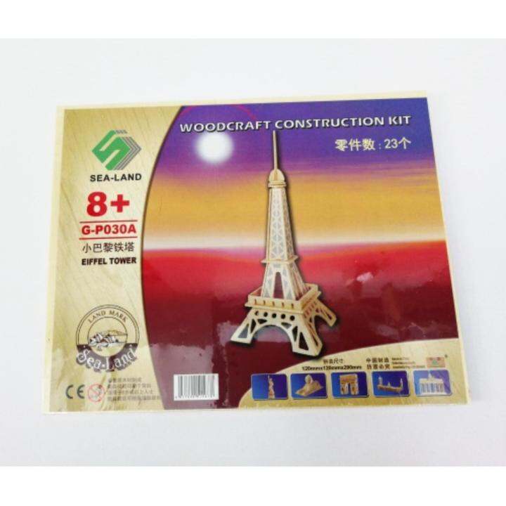 Sealand 3D Woodcraft Construction Kit Eiffel Tower GP030A(S2) Lazada
