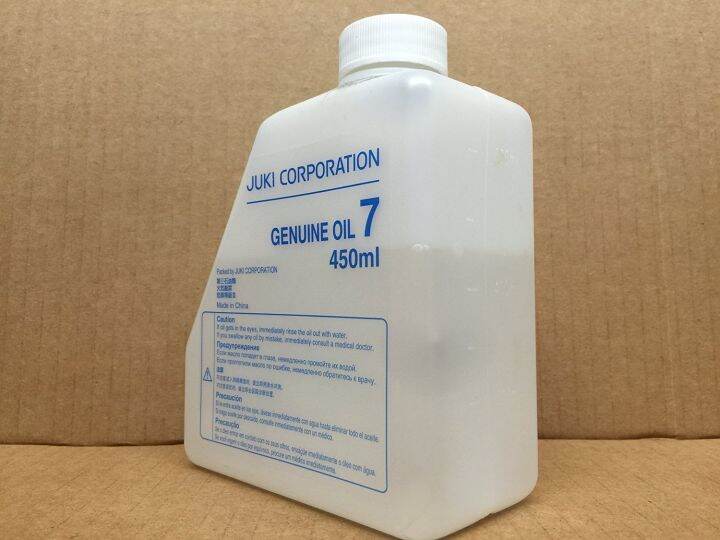 Juki 8100 e Industrial Sewing Machine Oil Lazada