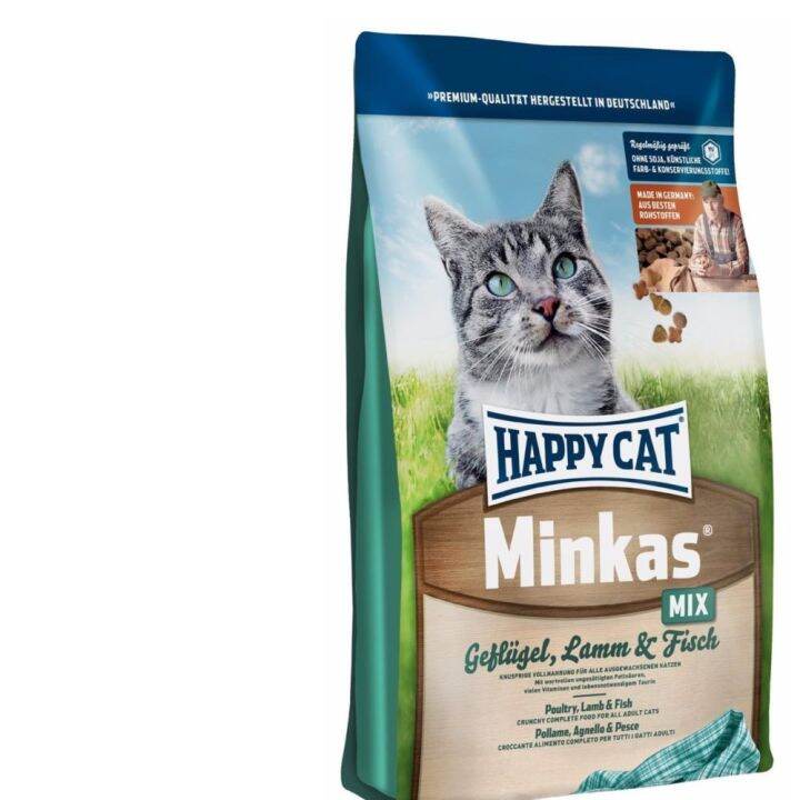 Happy Cat Dry Food (Lamb & Fish) 10kg + Free Gift Lazada