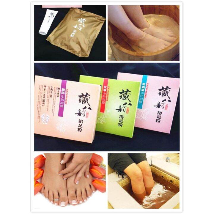 Herbal Foot Bath Powder Lazada