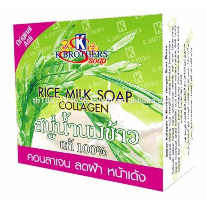 KBrothers Rice Milk Soap with Collagen (6 pcs) Lazada