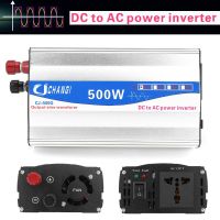 500W อินเวอร์เตอร์ไฟฟ้าในรถยนต์เพียวไซน์เวฟ12V DC ถึง220V AC ตัวแปลงสัญญาณ