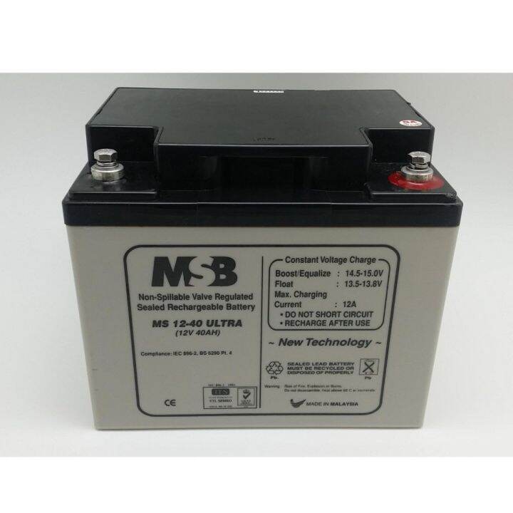 MSB 12V 40AH Rechargeable Sealed Lead Battery (MS12-40ULTRA) | Lazada