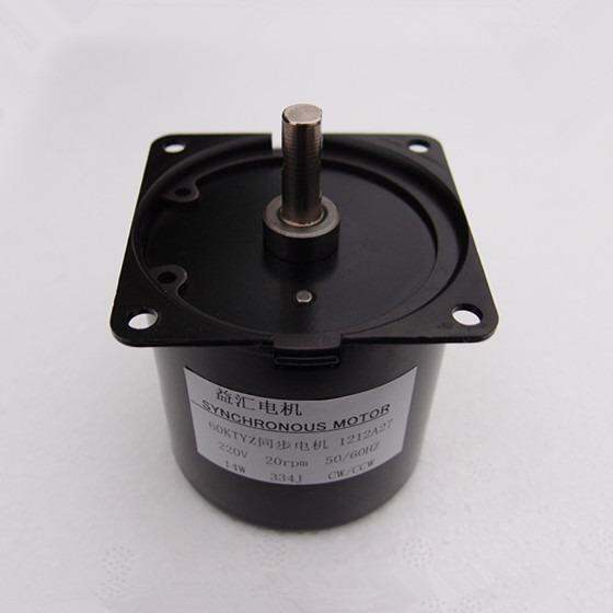 60KTYZ Reduction Motor 2.5RPM Low Noise Gear box Electric Motor High