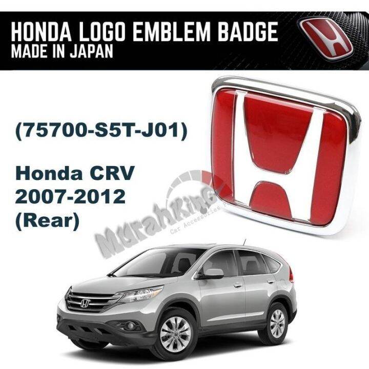 Honda CRV 2007-2012 REAR Car Logo Emblem 75700-SNW-J01 (92mm x 75mm ...
