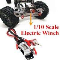 สเกล1:10แข่งกว้านไฟฟ้าโลหะทุกประเภท A สำหรับรถ RC Crawlers YA-0389