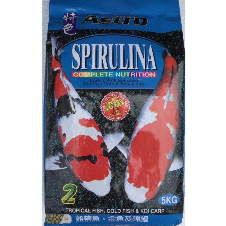 Astro Spirulina Koi Food XL Floating Pellets 5kg Lazada