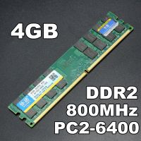 4GB(1X4GB) DDR2 240Pin 800Mhz PC2-6400 DIMM สำหรับ CPU AMD หน่วยความจำสำหรับเดสก์ท็อป RAM