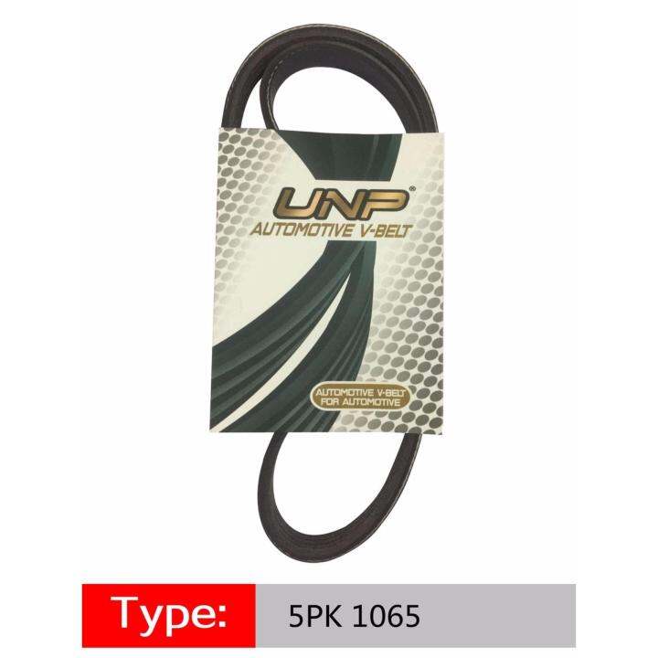 Car Generator Transmission Belt 5PK 1065 Air Conditioning Fan Belt