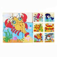 Honnyzia Shop LALANG 6 Pictures/Set Education Puzzle Childhood Cartoon Building Blocks Toys (Marine Organism)