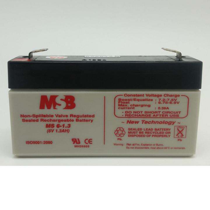 MSB 6V 1.3AH Rechargeable Sealed Lead Battery (MS6-1.3) | Lazada