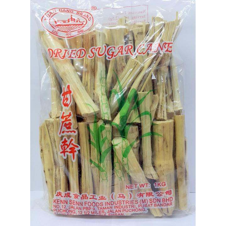 DRIED SUGAR CANE甘蔗干 1KG | Lazada