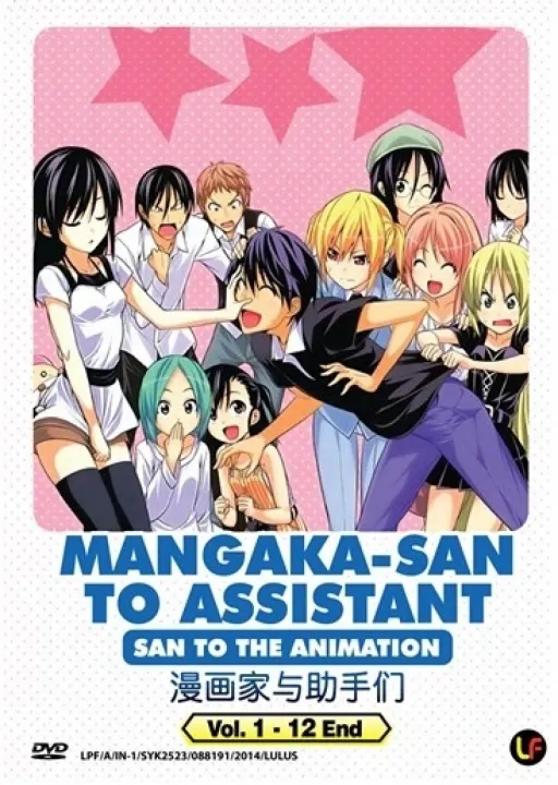 Mangaka-San To Assistant - San