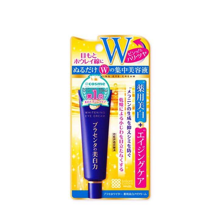 MEISHOKU Cosmetics Japan Medical Whitening Eye Cream 30g Lazada