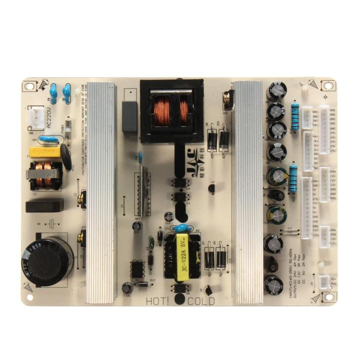 led-สากลพาวเวอร์ซัพพลาย-led-สำหรับแผงวงจรจ่ายไฟ24-26-32-ทีวีจอแอลซีดี