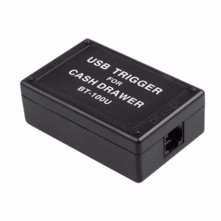 Cash Drawer USB Trigger (BT100U) Lazada