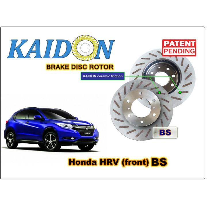 Honda HRV brake disc rotor KAIDON (front) type "BS" spec Lazada