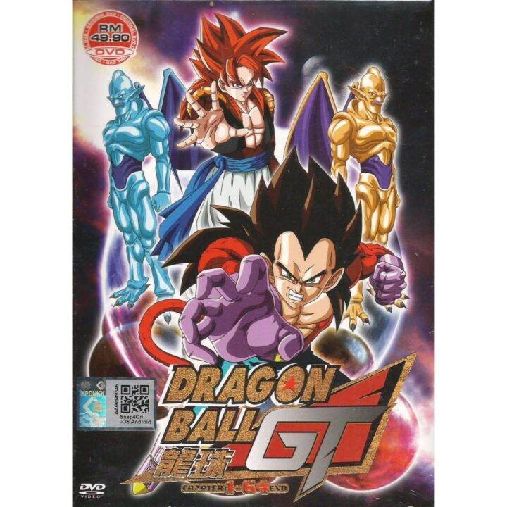 Dragon Ball GT: The Complete Series (DVD) 