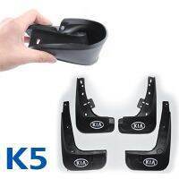 (Ssklo) 4Pcs กันชนรถ Flaps สำหรับ KIA แผ่นกันกระเซ็นไฟเบรกหลังมอเตอร์ไซด์ (K5)