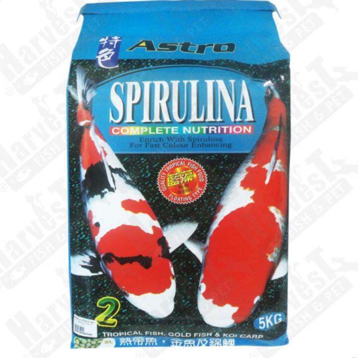 Fish food astro spirulina Lazada