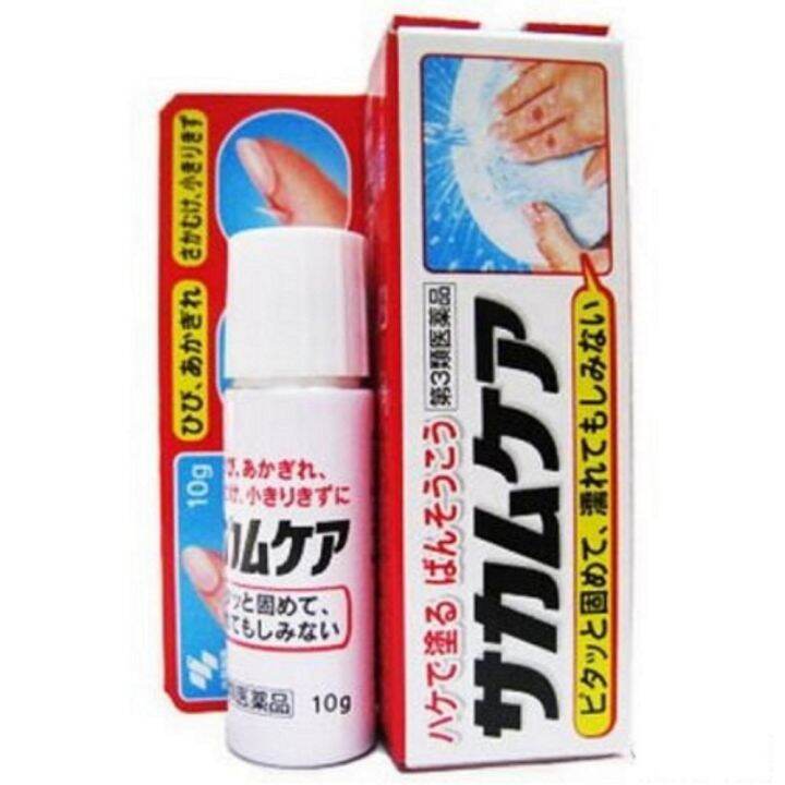 Kobayashi Medishield Liquid Bandage 10g Lazada PH