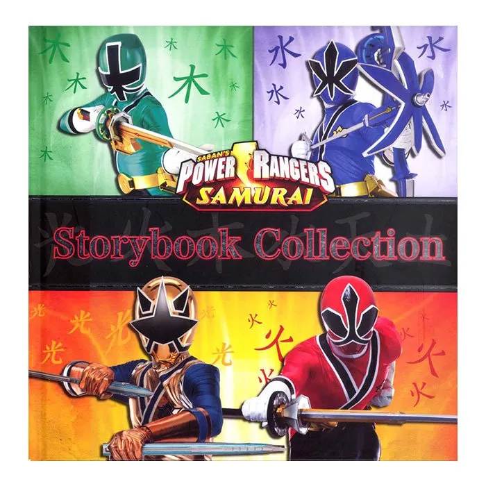 WS Power Rangers Storybook Collection (Hardback) - Samurai | Lazada PH