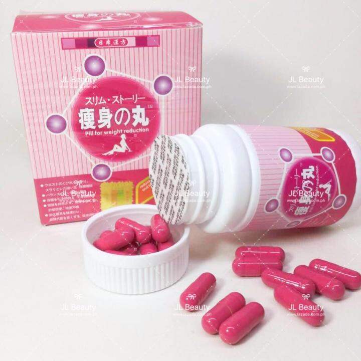 Japan Hokkaido Weight Loss Slimming Pink Pills Lazada PH