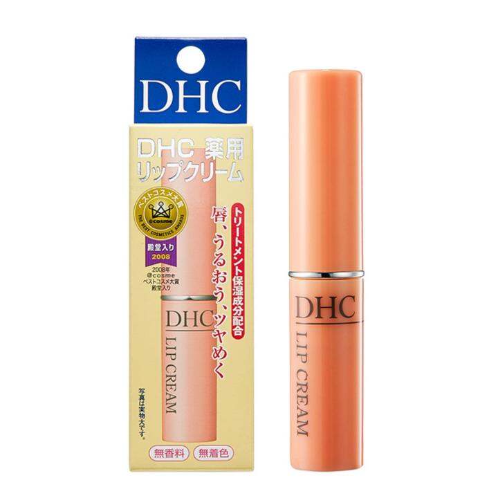 DHC Lip Cream 1.5g | Lazada PH