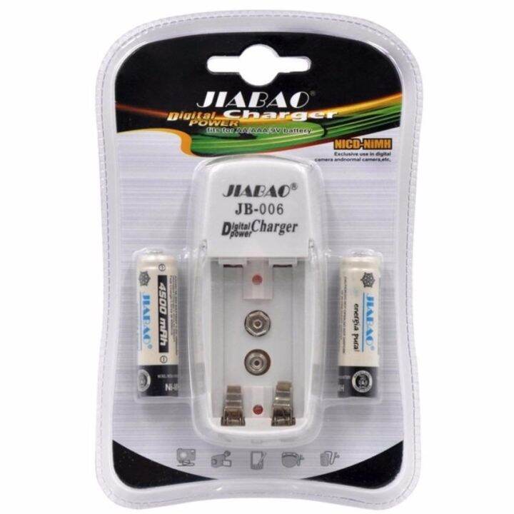 JIABAO JB006 White Digital Power Charger with 2pcs 4500mAh Rechargeable Batteries Lazada PH