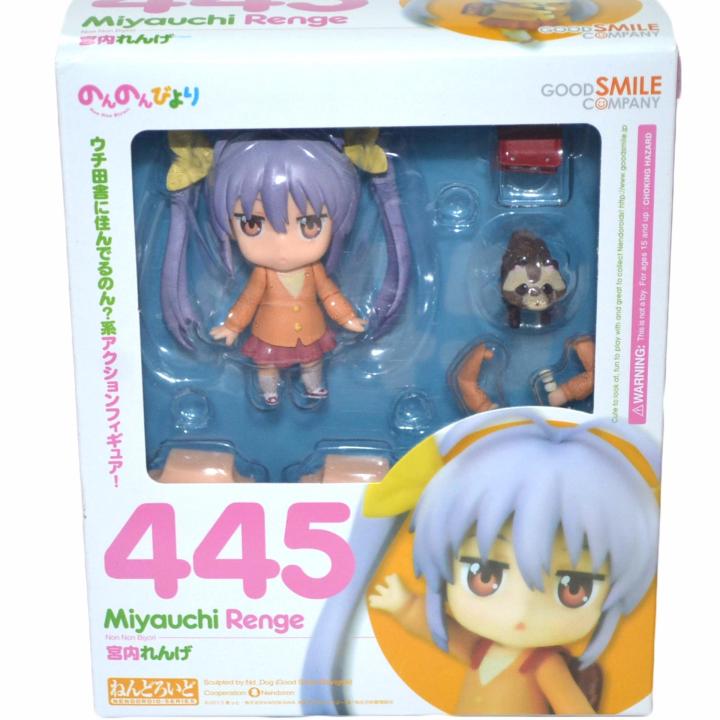 Nendoroid No.445 Miyauchi KO PVC Action Figure | Lazada PH