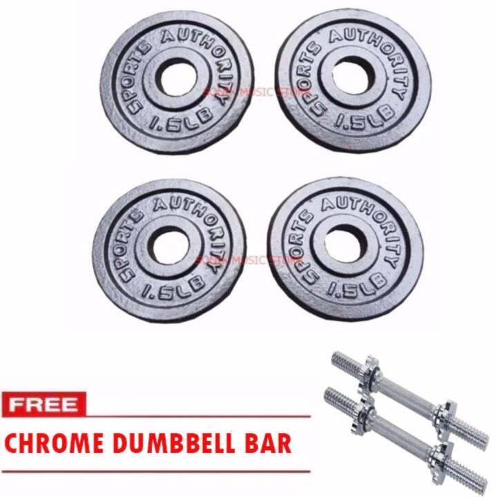 Sports Authority Dumbbell Plates 1.5lbs (Set of 4) with Chrome Dumbbell