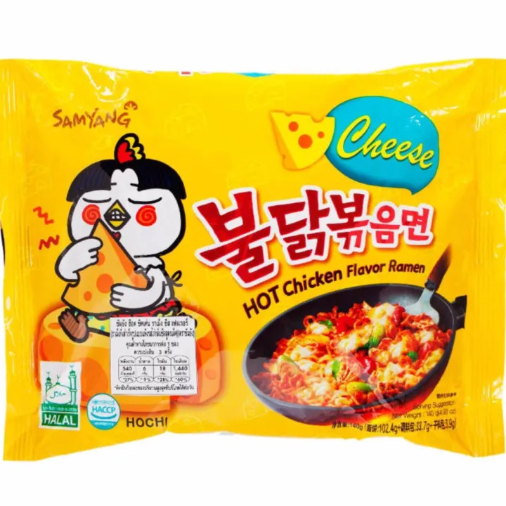 Samyang HOT Chicken Flavor Ramen Cheese (Chijeu buldak bokkeummyeon ...