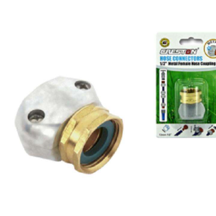 Creston Metal Hose Coupling Female (1/2") Lazada PH