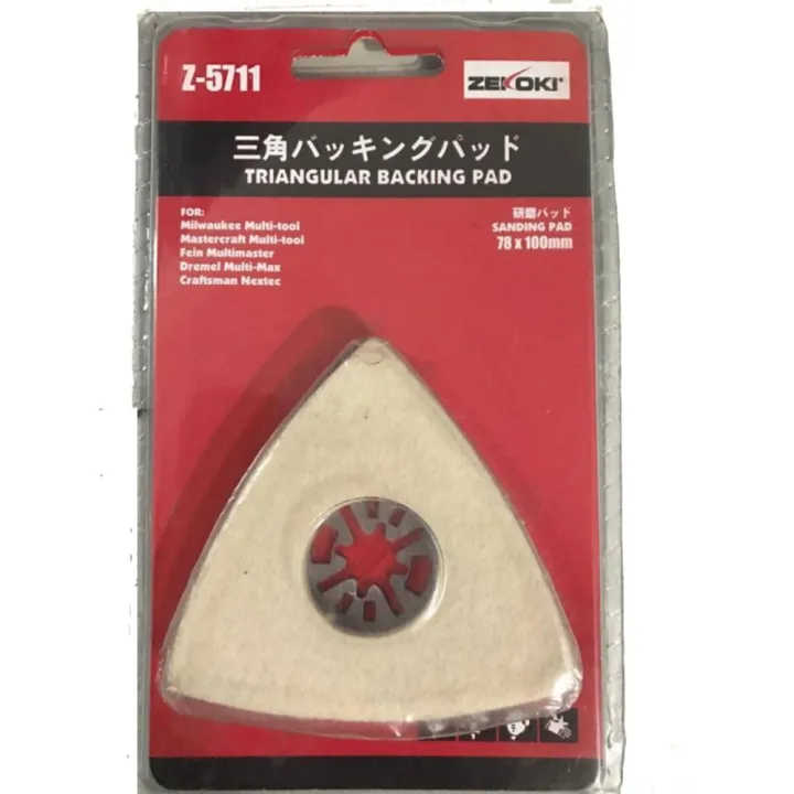 Zekoki Z5711 Triangular Polishing / Sanding Pad for Oscillating Tools