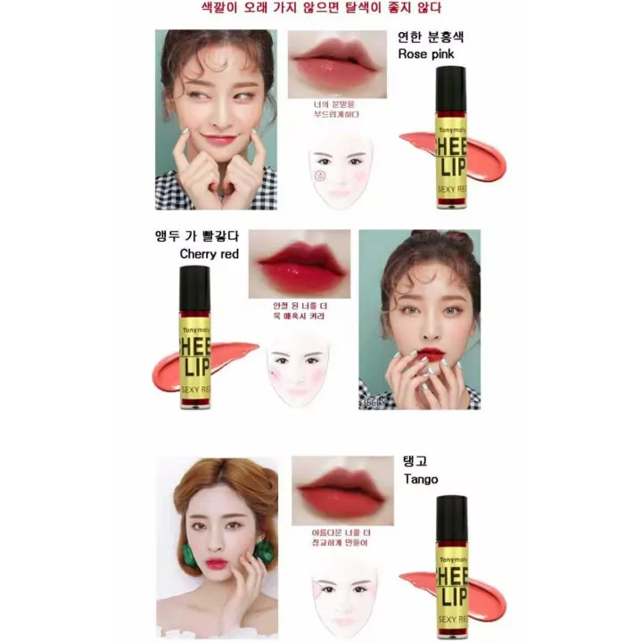 Lip And Cheek Tint Toni Moly (Strawberry) Lazada PH