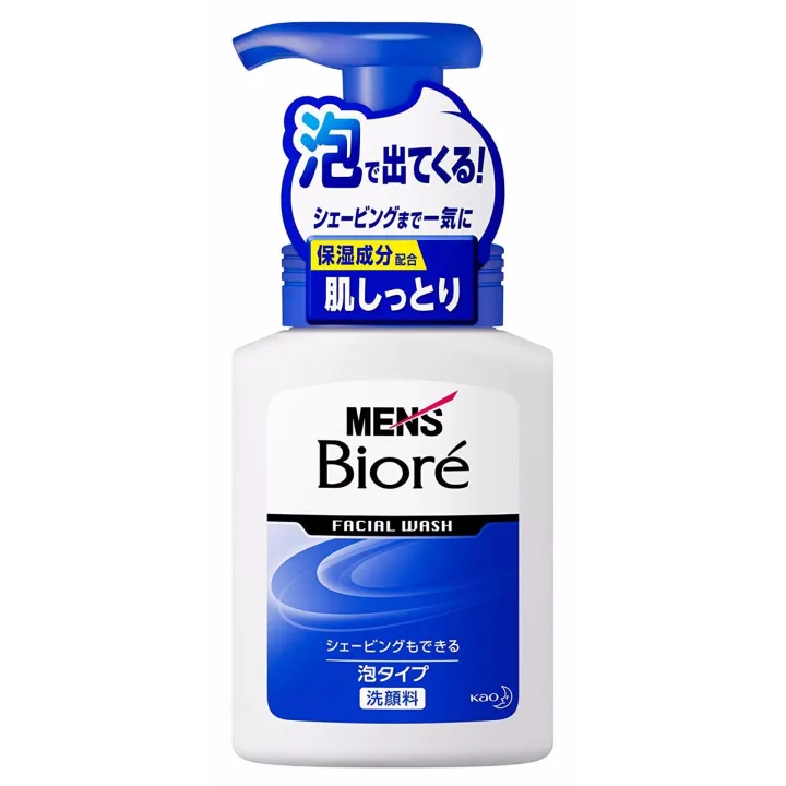 Biore Men's Facial Wash by KAO Lazada PH