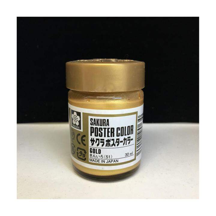 Sakura poster color 30ml gold | Lazada PH