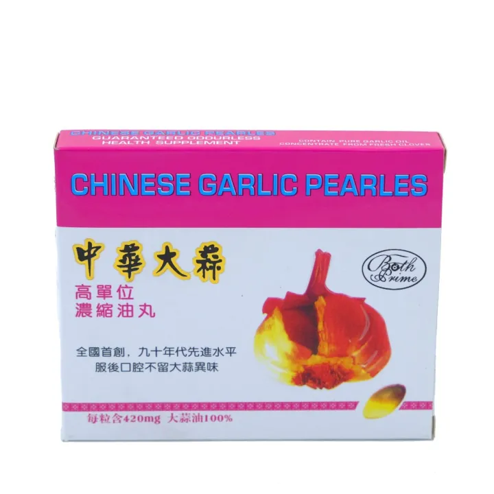Jin Ling Garlic Oil Pearls Soft Gel Capsules (420mg) Lazada PH