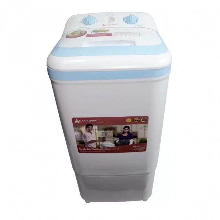 single tub hanabishi washing machine price