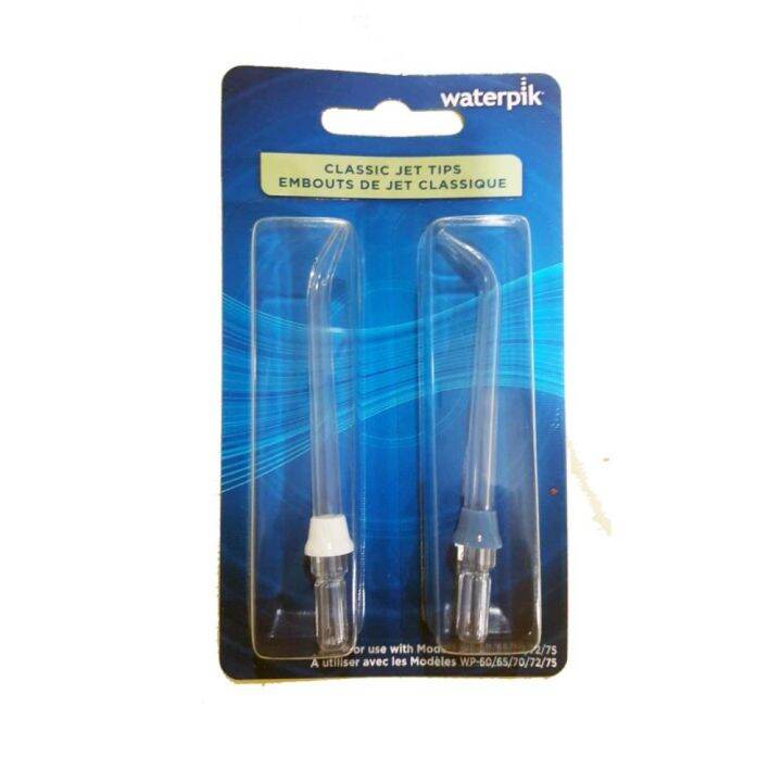 WATERPIK CLASSIC JET TIP JT70E FOR WP70 MODEL ONLY Lazada PH