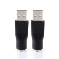 2ชิ้น USB 2.0อะแดปเตอร์ตัวผู้ไปยังคอนเนคเตอร์แปลงสำหรับเมาส์และคีย์บอร์ดสำหรับคอมพิวเตอร์พีซี-สินค้าต่างประเทศ