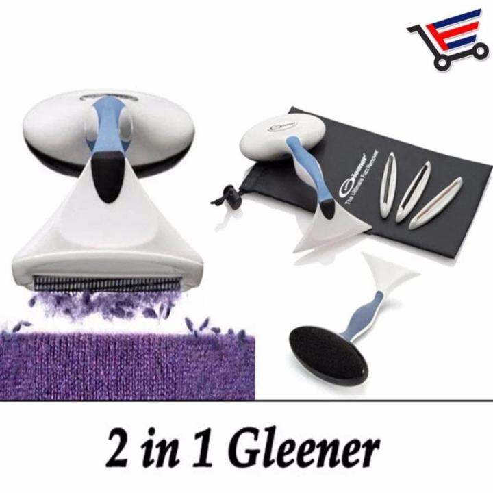 2 in 1 Ultimate Gleener Fuzz and Lint Remover Lazada PH
