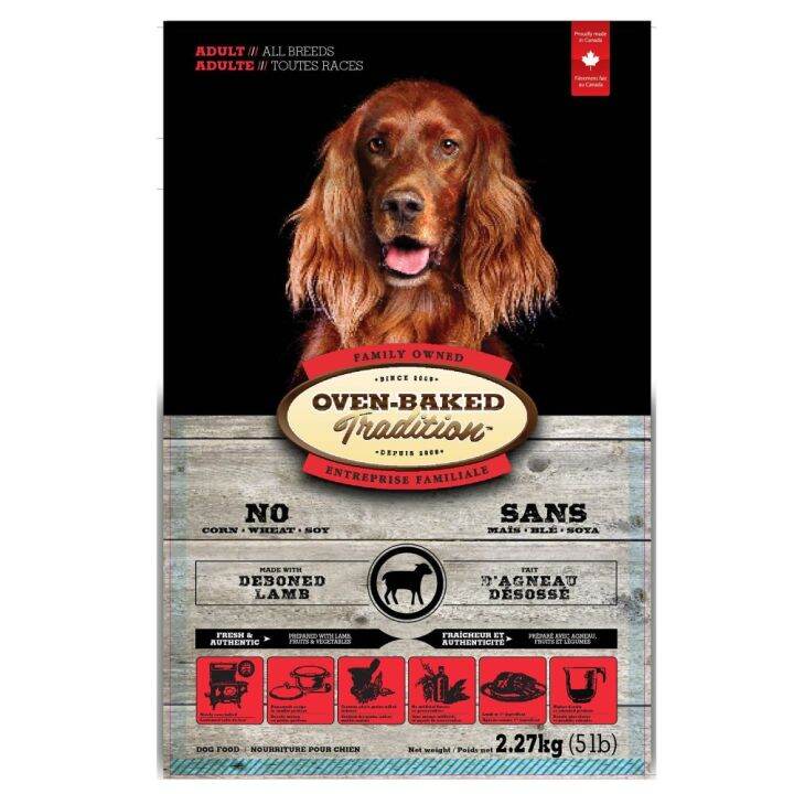 Oven Baked Tradition Dog Food (Adult Lamb) 2.3kg Lazada PH
