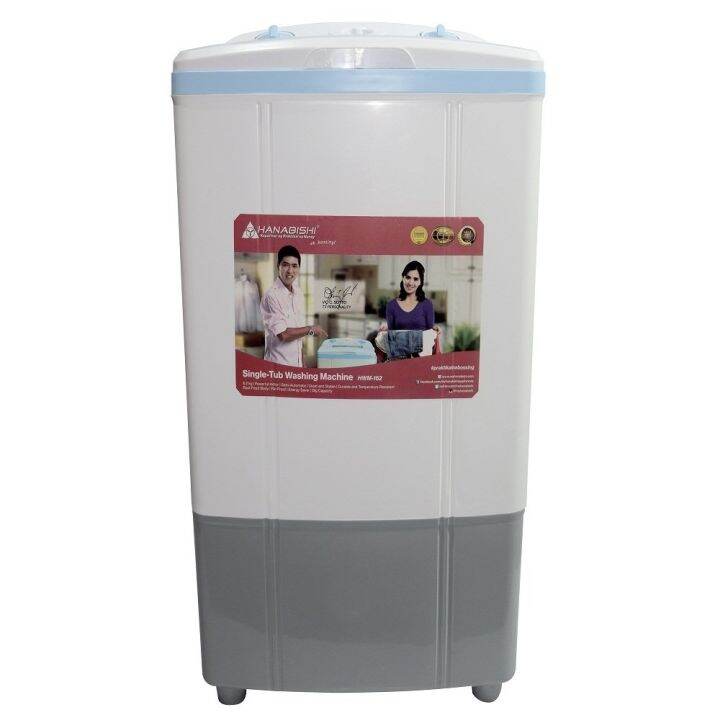 hanabishi single tub washing machine