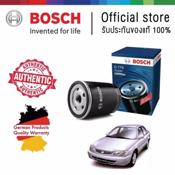 bosch-ไส้กรองน้ำมันเครื่อง-สำหรับ-toyota-soluna-ปี-1996-2002